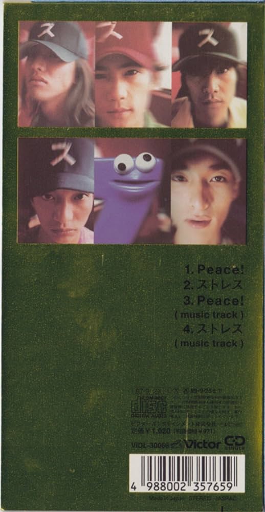 ピース・クワイアー　peace「平和を我等に　8センチ 8cmシングル　CD国内 Amazon.co.jp: Peace!: ミュージック